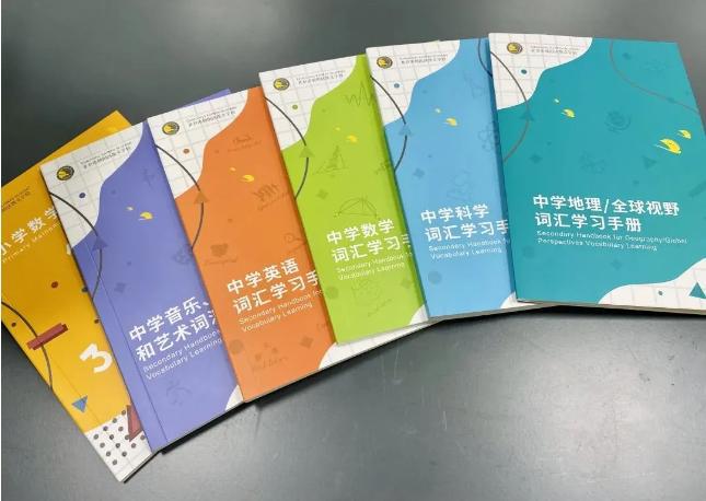 科技赋能教育朝阳凯文学校已经步入NEXT LEVEL(图16)