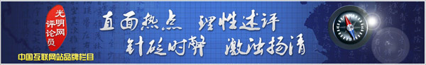 光明网评论员：有了“AI使用率”检测会增加原创论文么(图1)