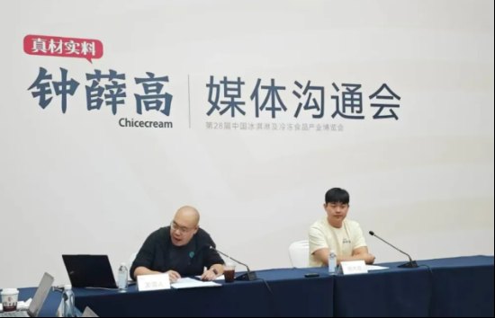 “原来卖35元，现在卖6元”钟薛高正式复活，零售价降至6.9元，网友怒了：“之前交的是智商税”