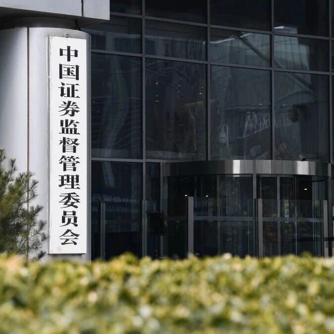 私募行业募集规范将出炉