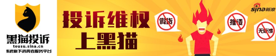 试图“关切”中国导弹试射相关条款未获南太岛国一致同意